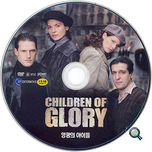 DVD Label